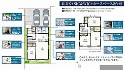 市川市本北方1丁目957番 A号棟