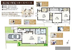 流山市美原4丁目1203番 A号棟