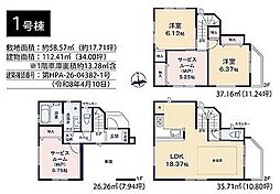 川口市元郷4丁目 2棟 1号棟