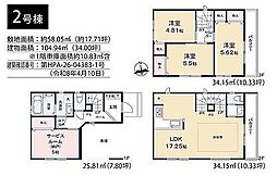 川口市元郷4丁目 2棟 2号棟