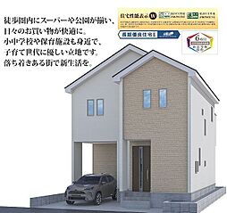 草加市青柳6丁目3538番 A号棟