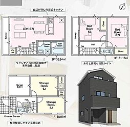 市川市日之出第1 1号棟