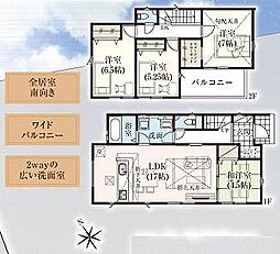 松戸市栄町西5期 2号棟