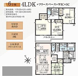 松戸市栄町西5期 6号棟
