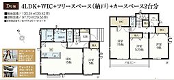 草加市長栄4丁目2番 D号棟