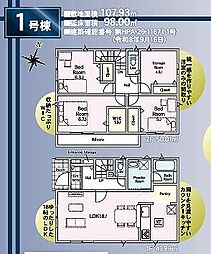 三郷市戸ヶ崎第60 1号棟