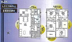 三郷市彦糸第4 1号棟