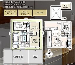 足立区西新井4期 1号棟