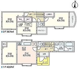 足立区鹿浜　中古戸建