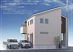 草加市吉町7期 1号棟