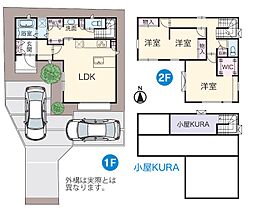 葵区平和3丁目　新築戸建　3号地