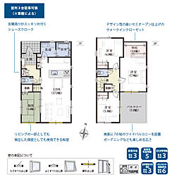 藤枝市高柳一丁目4期　新築戸建　2号棟