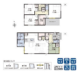 駿河区小鹿43期　新築戸建　2号棟