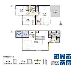 駿河区小鹿43期　新築戸建　1号棟