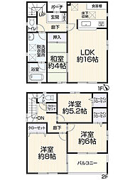 四街道市小名木86-38