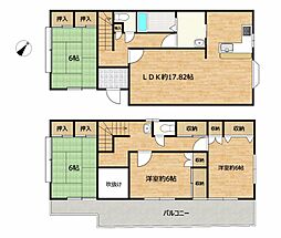 富里市七栄　戸建て