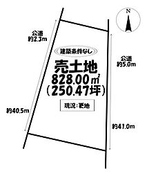 売土地　西尾市平坂町一ノ切