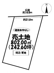 売土地　西尾市平坂町二ノ切