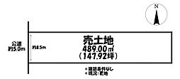 売土地　西尾市平坂町仲間縄