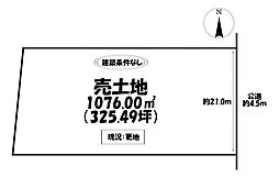 売土地　西尾市平坂町下縄