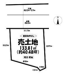 売土地　碧南市三度山町四丁目