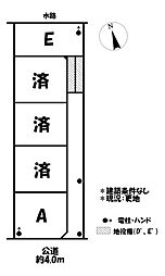 売土地 西尾市今川町石橋　全5区画　E