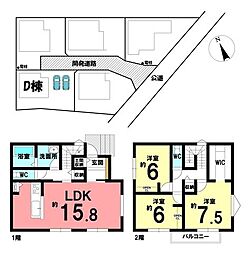 新築戸建 ARCASA　高浜市論地町一丁目　全5棟　D棟