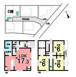 新築戸建 ARCASA　高浜市論地町一丁目　全5棟　C棟