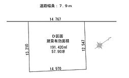 売土地　西尾市熱池町古新田　全4区画　D区画