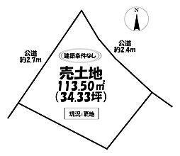 売土地　西尾市東幡豆町宮後