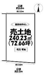 売土地　西尾市吉良町吉田西高島