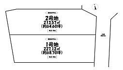 売土地 西尾市江原町蓮池新田　全2区画　1号地