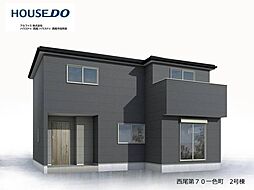 新築戸建 西尾市一色町中外沢ロノ割　第70　全2棟　2号棟