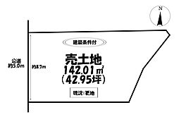 売土地　西尾市永吉町