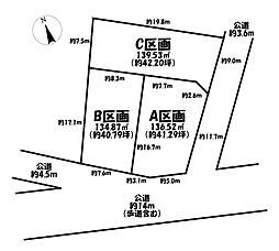 売土地 西尾市中畑町小中　全3区画　C区画
