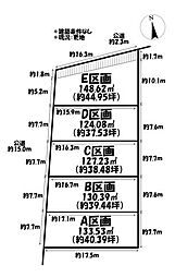 売土地 西尾市寄住町東浦　全5区画　D区画