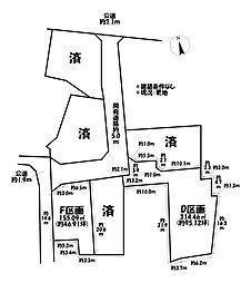売土地 碧南市弥生町3丁目　全6区画　D区画