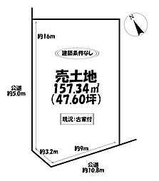 売土地　西尾市城崎町一丁目