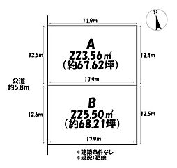 売土地 西尾市細池町北高洲　全2区画　B