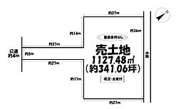 売土地　西尾市今川町馬捨場