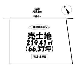 売土地　岡崎市東牧内町字肥後原
