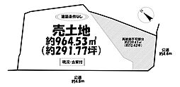 売土地　西尾市平原町寺下