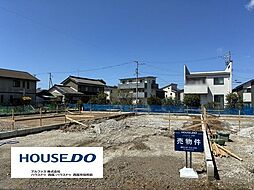 新築戸建 西尾市中畑町宮東　全4棟　C号棟