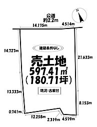 売土地　碧南市神有町六丁目