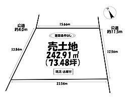 売土地　西尾市下矢田町円入庵