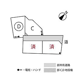 売土地 西尾市山下町西八幡山　II期　全4区画　D