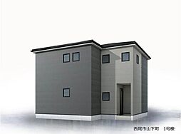 新築戸建 西尾市山下町西八幡山　全2棟　1号棟