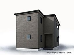 新築戸建 西尾市一色町松木島宮東　第2　全3棟　3号棟