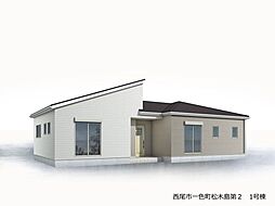 新築戸建 西尾市一色町松木島宮東　第2　全3棟　1号棟