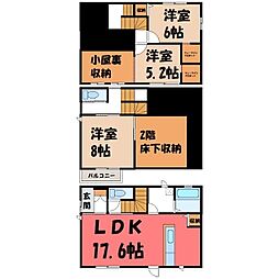 古河蔵のある家